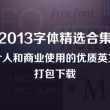 四肖码一肖是什么