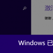 office2010可以直接下载吗