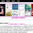 苹果浏览器图片显示不全